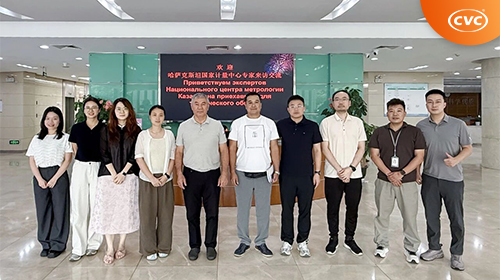 哈萨克斯坦标准化与计量研究院专家到访中国电研威凯检测