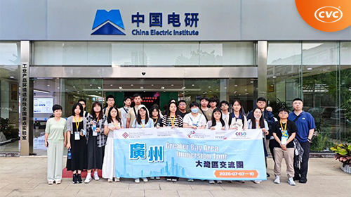 粤港科教融合丨香港理工大学师生到访中国电研威凯公司科普基地