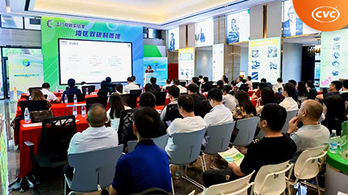 粤港澳大湾区产品碳足迹暨同线同标同质宣贯活动（江门站）成功举办