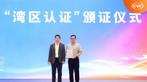 湾区认证，品质引领 | 中国电研威凯认证为汉印颁发热敏打印机“湾区认证”证书